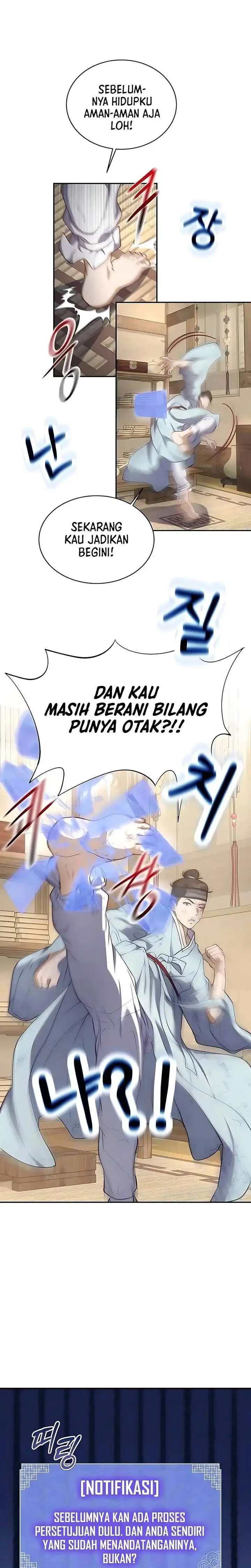 image-komik-the-corrupt-official-hides-the-status-window-chapter-2-19/27