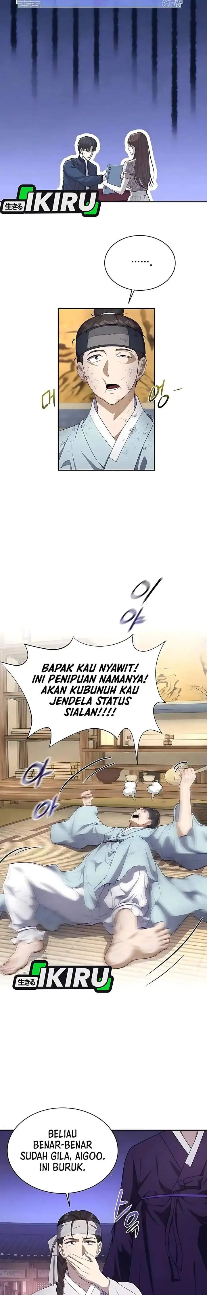 image-komik-the-corrupt-official-hides-the-status-window-chapter-2-20/27