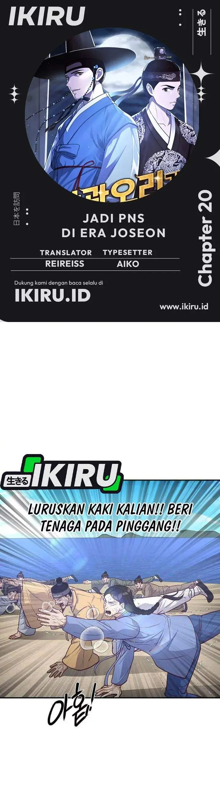 image-komik-the-corrupt-official-hides-the-status-window-chapter-20-0/32