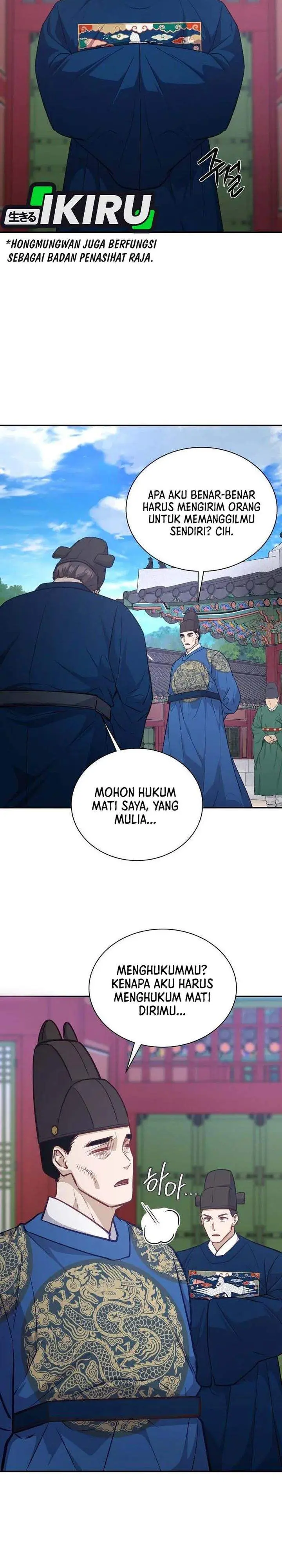 image-komik-the-corrupt-official-hides-the-status-window-chapter-20-15/32