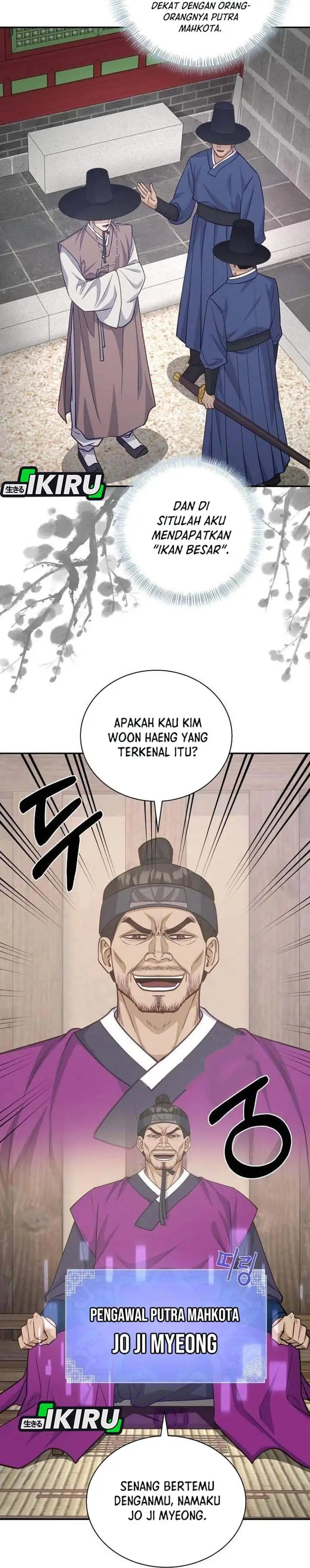 image-komik-the-corrupt-official-hides-the-status-window-chapter-21-14/45