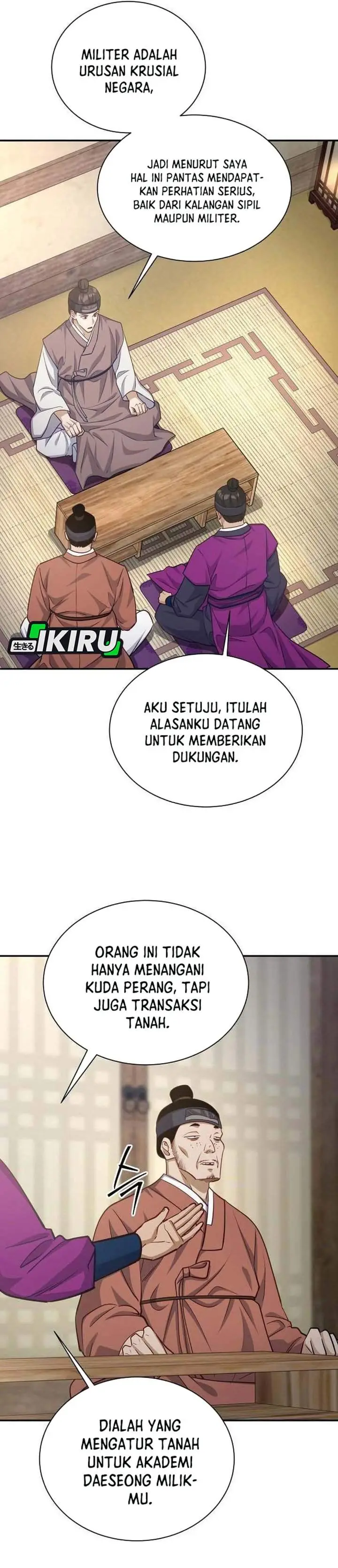 image-komik-the-corrupt-official-hides-the-status-window-chapter-21-20/45
