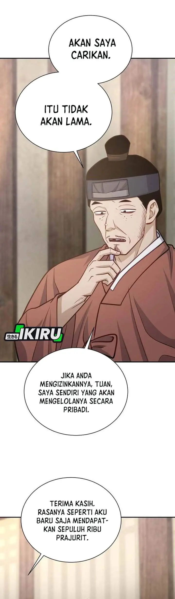 image-komik-the-corrupt-official-hides-the-status-window-chapter-21-22/45