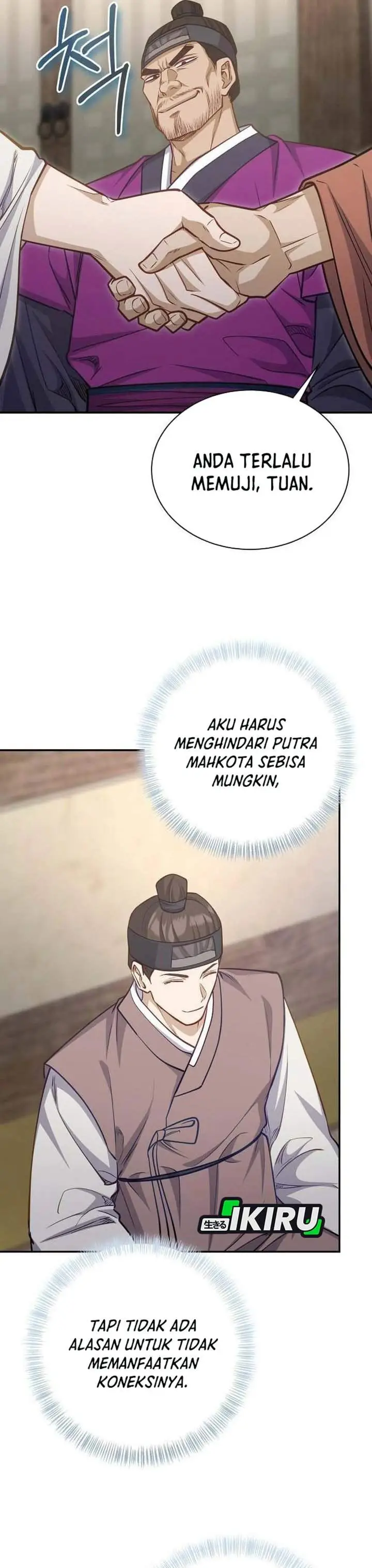 image-komik-the-corrupt-official-hides-the-status-window-chapter-21-23/45