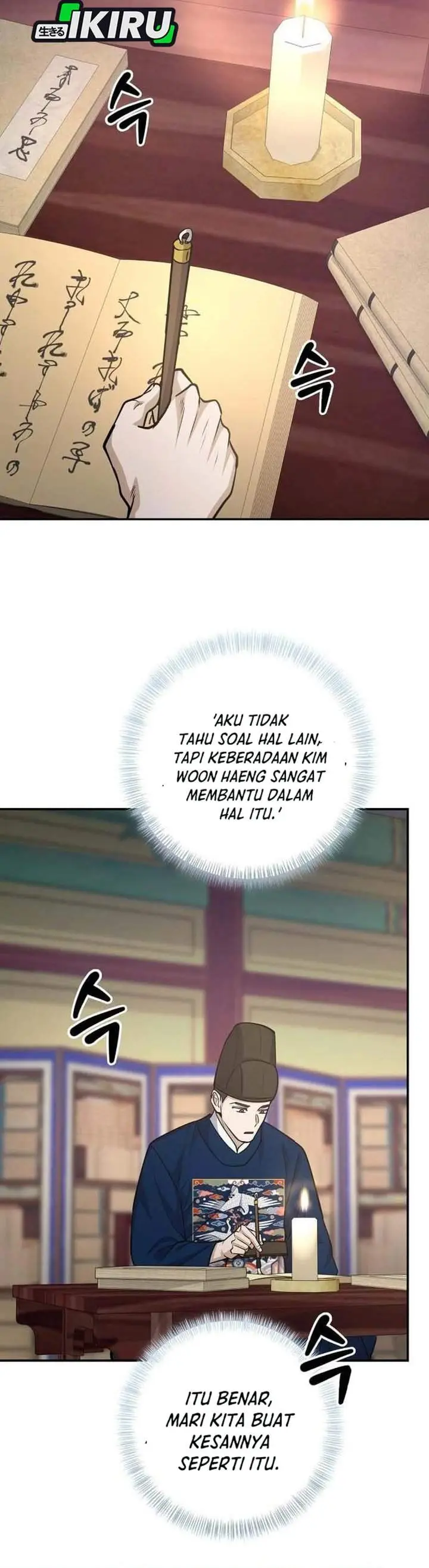 image-komik-the-corrupt-official-hides-the-status-window-chapter-21-25/45