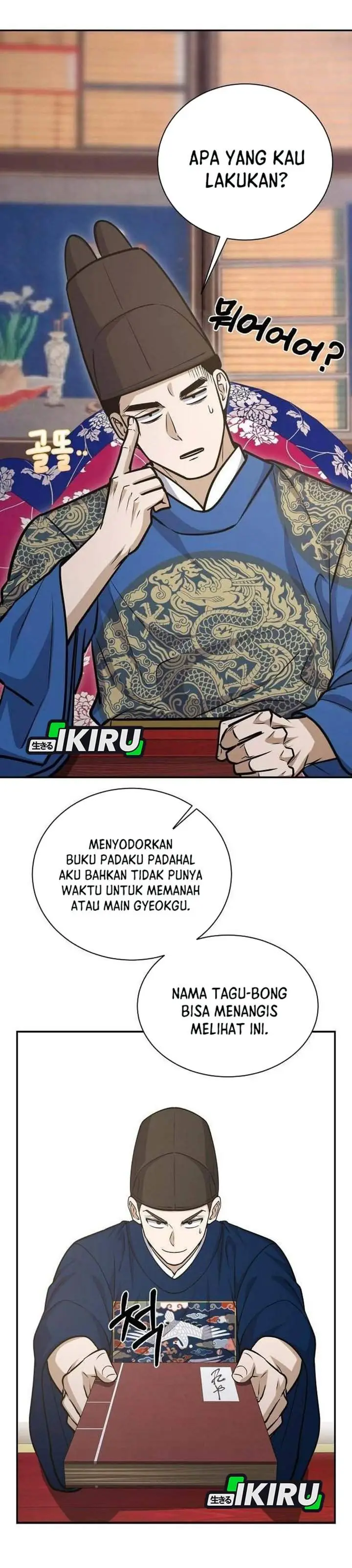 image-komik-the-corrupt-official-hides-the-status-window-chapter-21-28/45