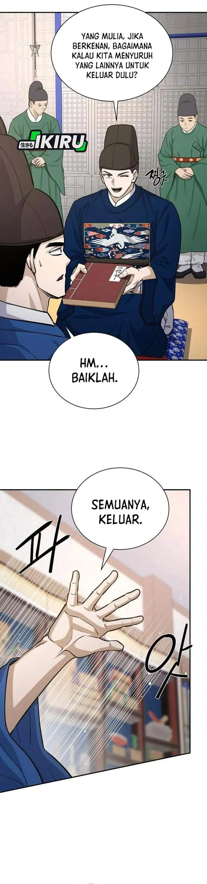 image-komik-the-corrupt-official-hides-the-status-window-chapter-21-30/45