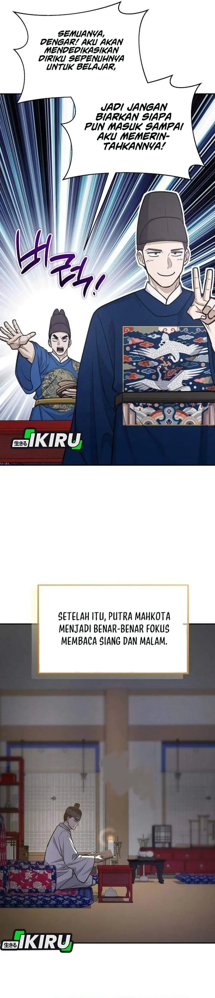 image-komik-the-corrupt-official-hides-the-status-window-chapter-21-38/45