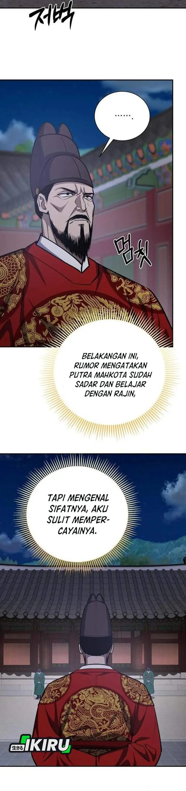 image-komik-the-corrupt-official-hides-the-status-window-chapter-21-40/45