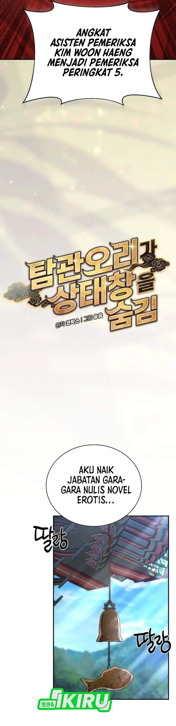 image-komik-the-corrupt-official-hides-the-status-window-chapter-22-6/35
