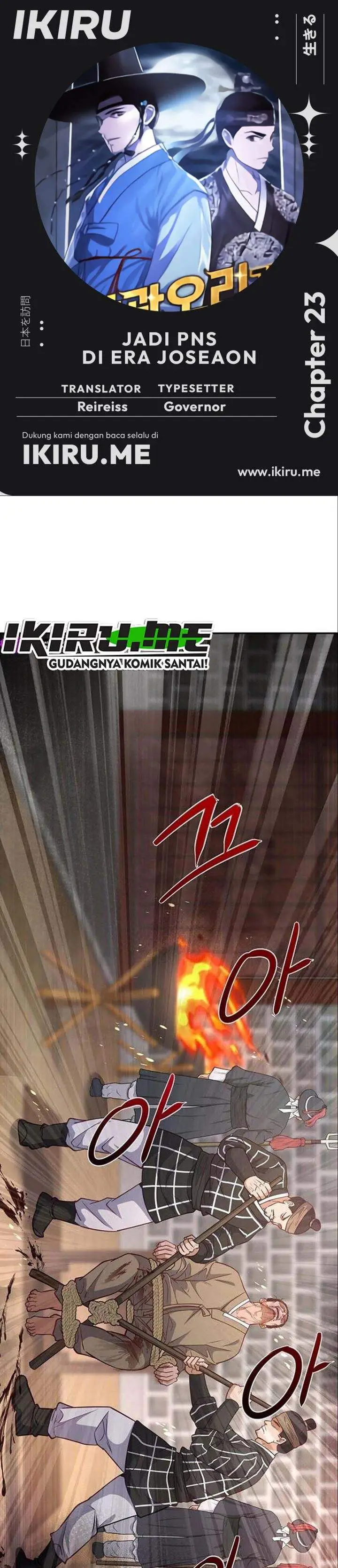 image-komik-the-corrupt-official-hides-the-status-window-chapter-23-0/33