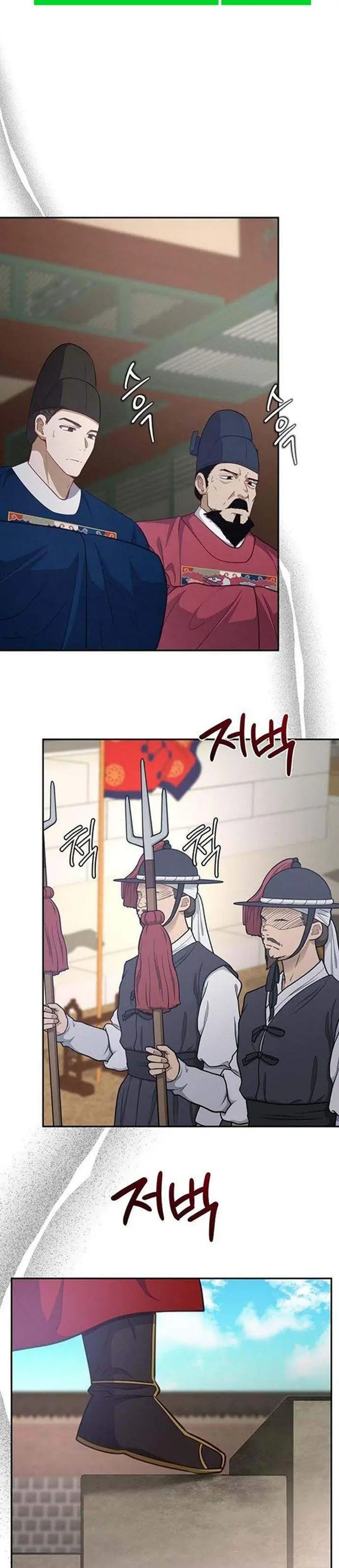 image-komik-the-corrupt-official-hides-the-status-window-chapter-23-6/33