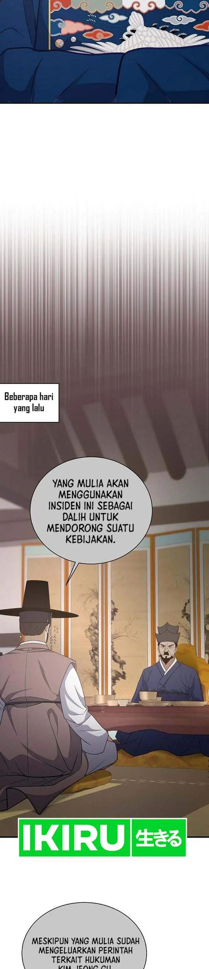 image-komik-the-corrupt-official-hides-the-status-window-chapter-23-13/33
