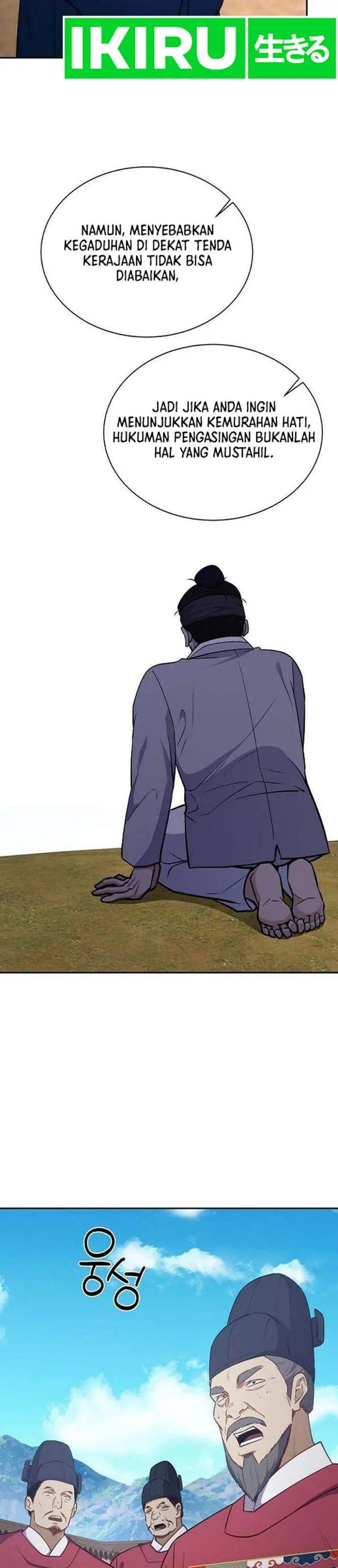 image-komik-the-corrupt-official-hides-the-status-window-chapter-23-18/33