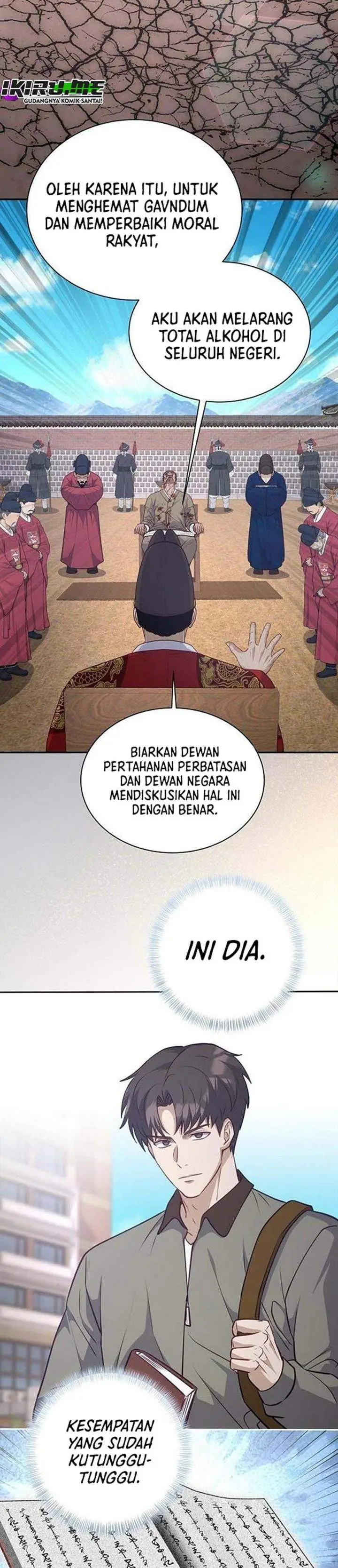 image-komik-the-corrupt-official-hides-the-status-window-chapter-23-25/33