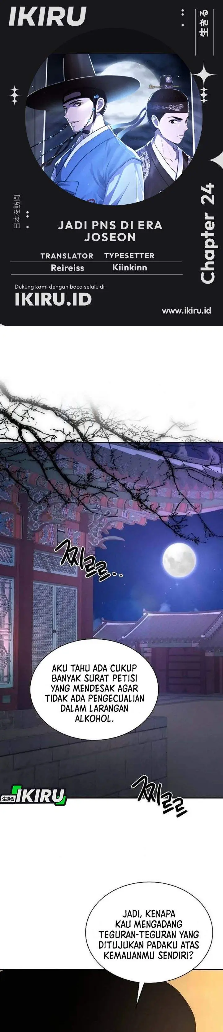 image-komik-the-corrupt-official-hides-the-status-window-chapter-24-0/35
