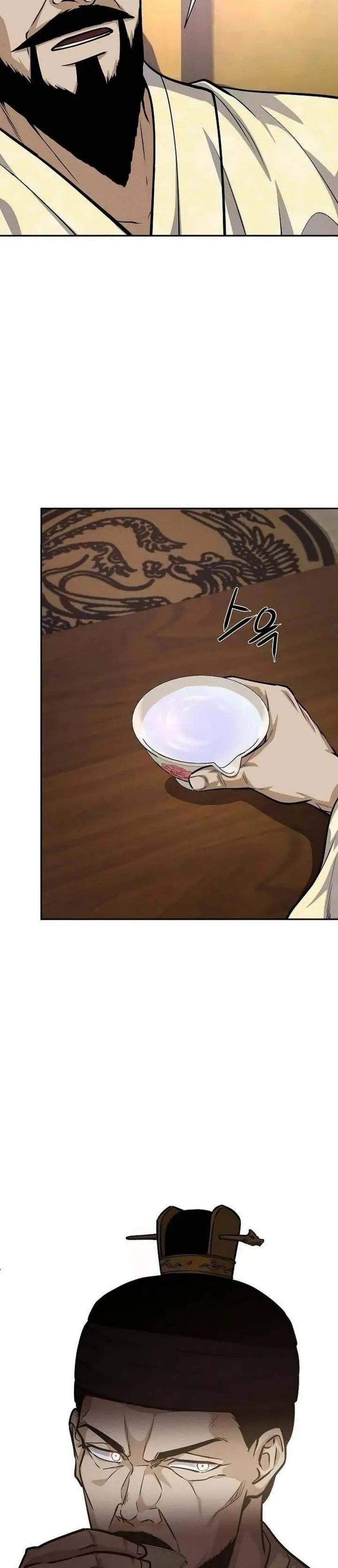 image-komik-the-corrupt-official-hides-the-status-window-chapter-24-5/35