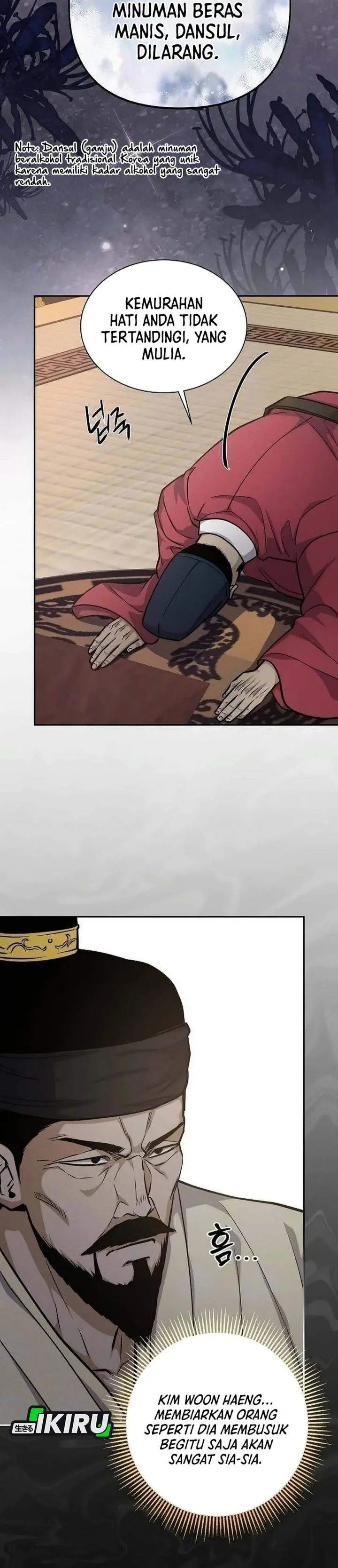 image-komik-the-corrupt-official-hides-the-status-window-chapter-24-7/35
