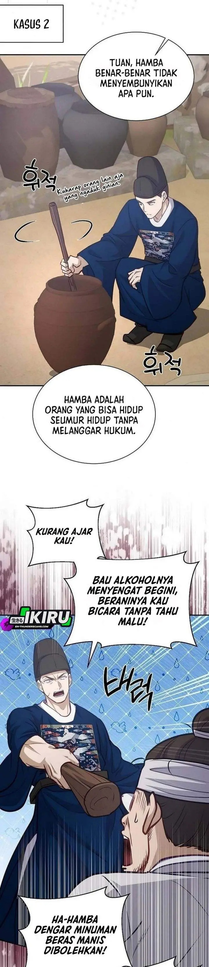 image-komik-the-corrupt-official-hides-the-status-window-chapter-24-23/35