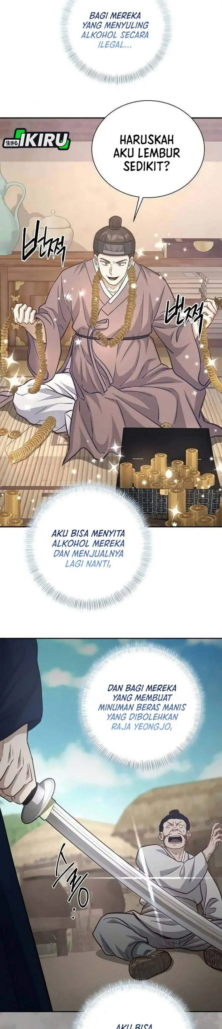 image-komik-the-corrupt-official-hides-the-status-window-chapter-24-31/35