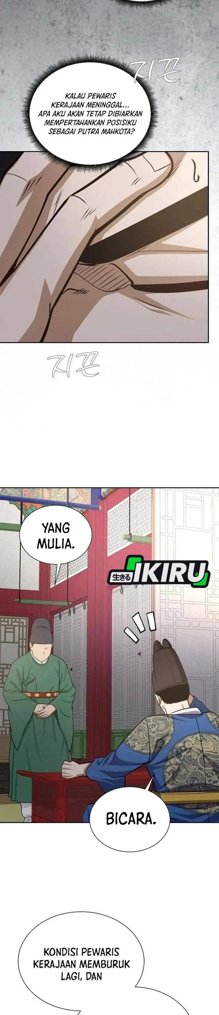 image-komik-the-corrupt-official-hides-the-status-window-chapter-27-17/36