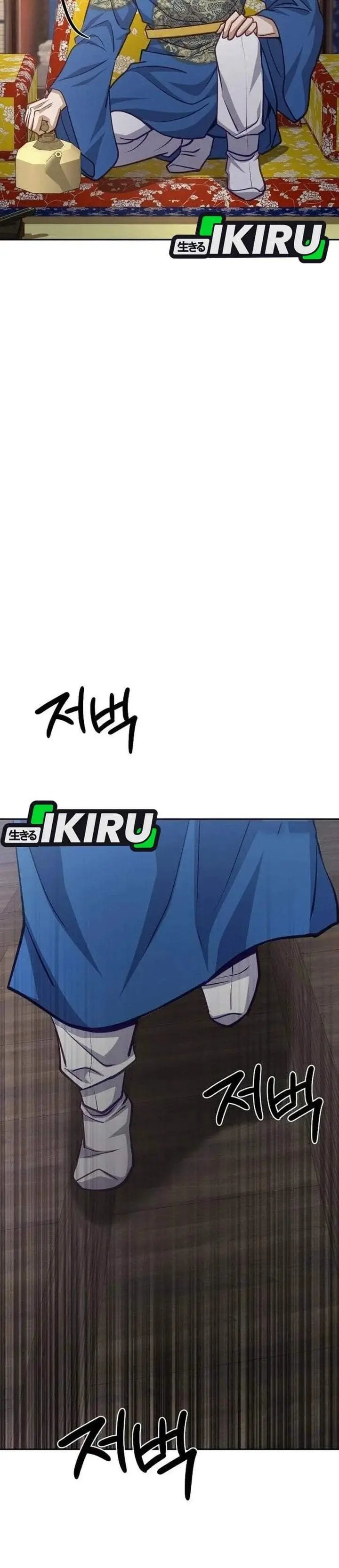image-komik-the-corrupt-official-hides-the-status-window-chapter-27-22/36