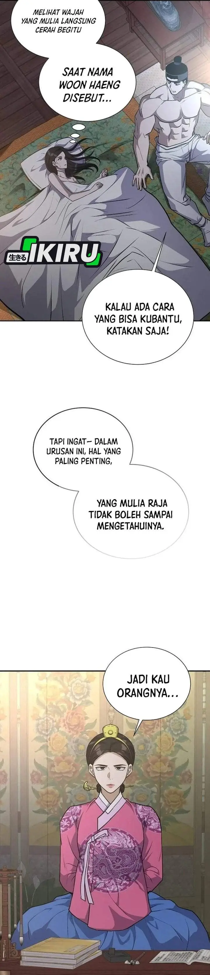 image-komik-the-corrupt-official-hides-the-status-window-chapter-27-33/36