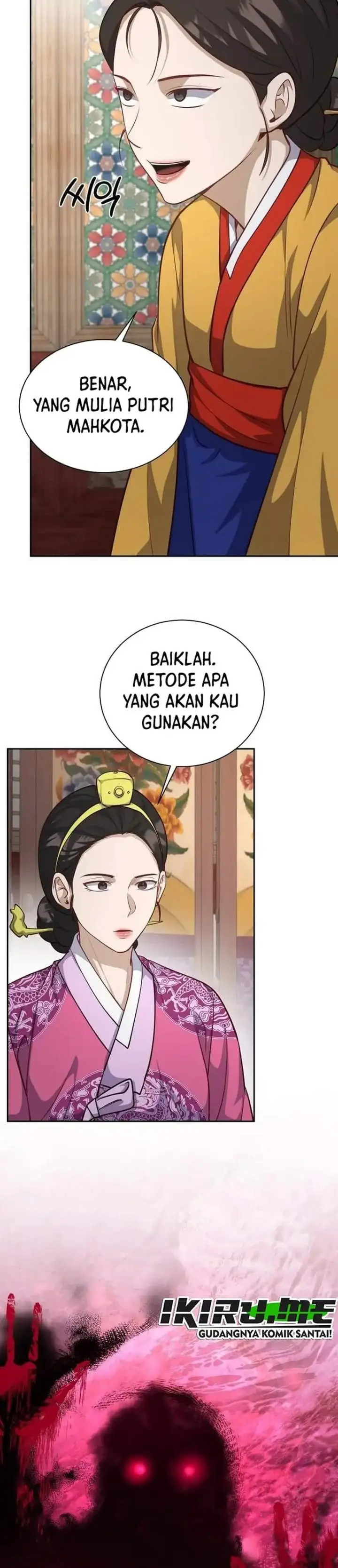 image-komik-the-corrupt-official-hides-the-status-window-chapter-28-1/44