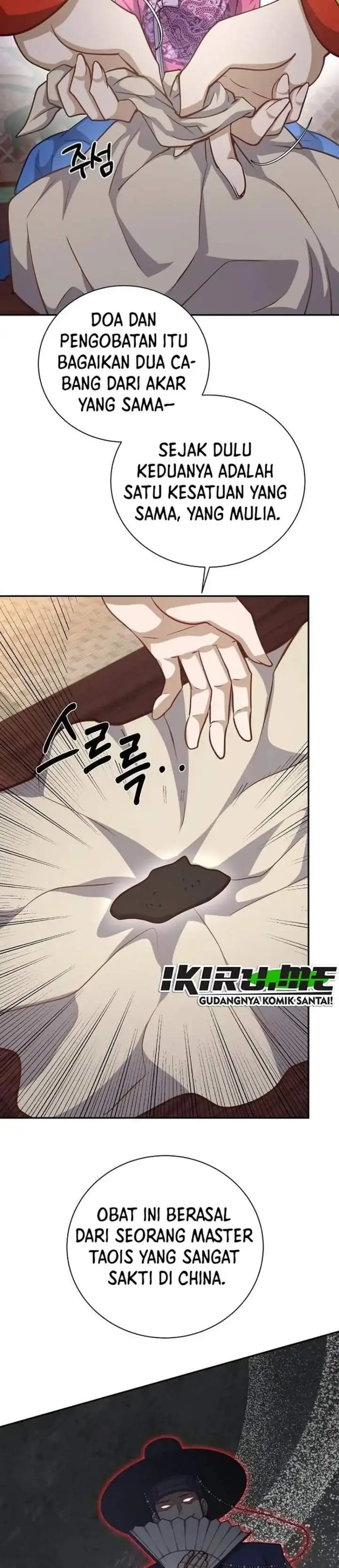 image-komik-the-corrupt-official-hides-the-status-window-chapter-28-4/44