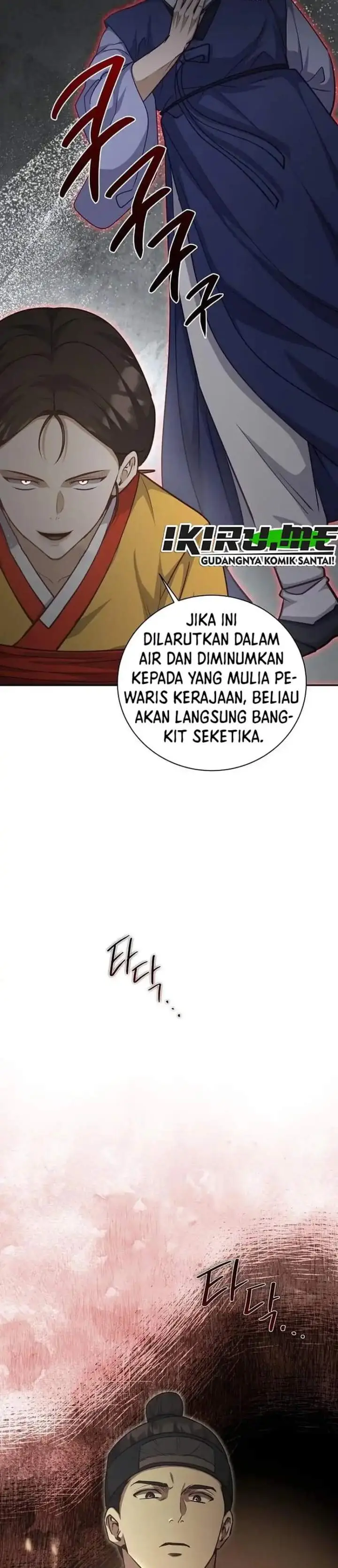 image-komik-the-corrupt-official-hides-the-status-window-chapter-28-5/44