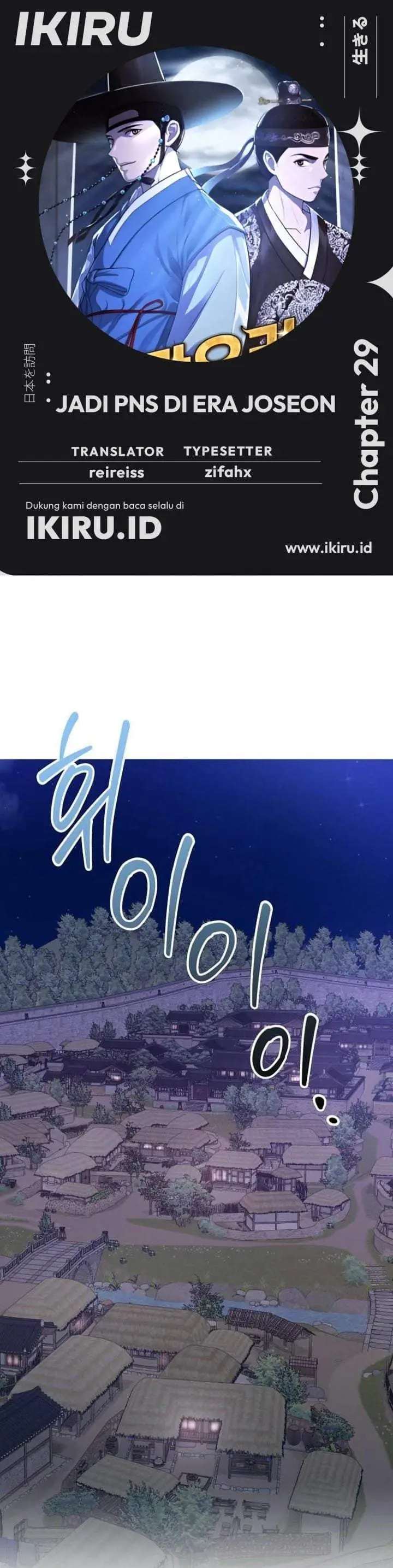 image-komik-the-corrupt-official-hides-the-status-window-chapter-29-0/37