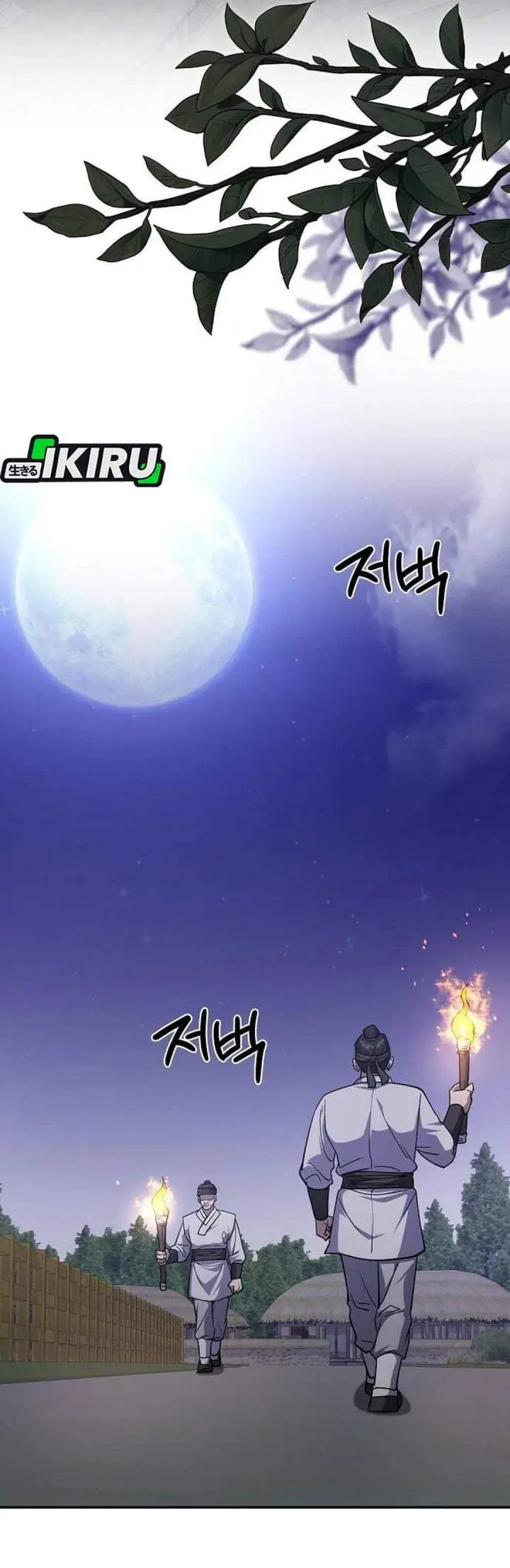 image-komik-the-corrupt-official-hides-the-status-window-chapter-29-1/37