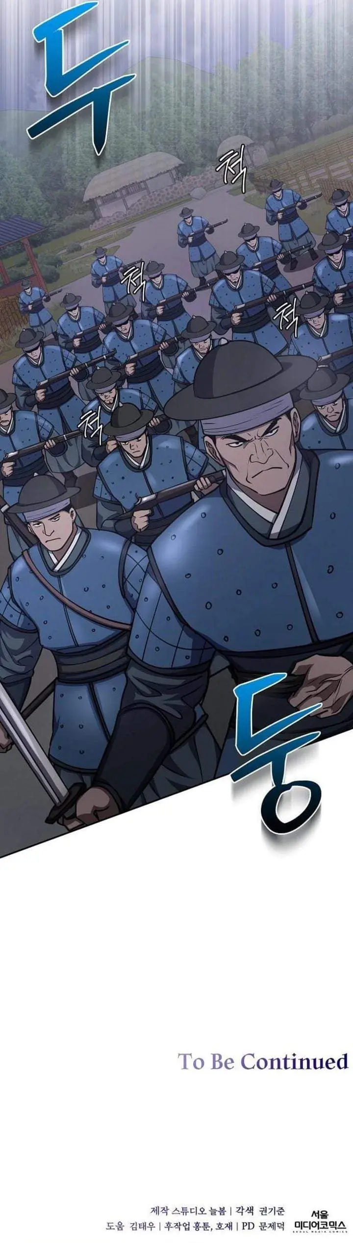 image-komik-the-corrupt-official-hides-the-status-window-chapter-29-36/37