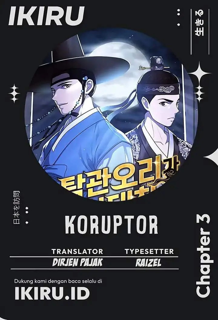 image-komik-the-corrupt-official-hides-the-status-window-chapter-3-0/26