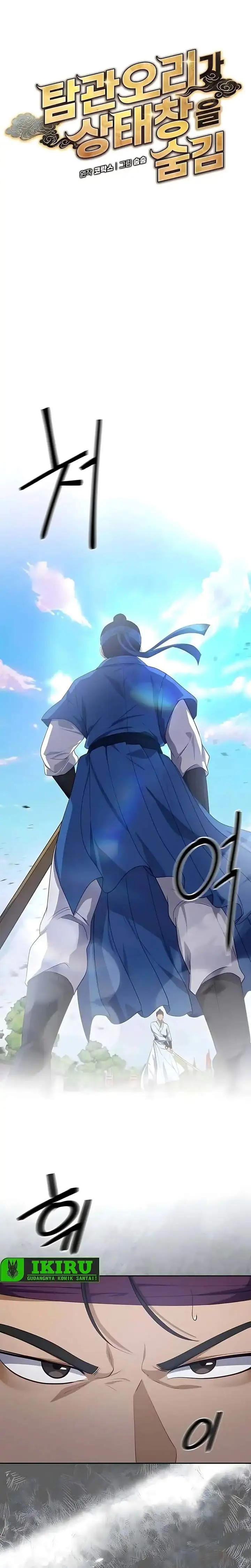 image-komik-the-corrupt-official-hides-the-status-window-chapter-3-1/26