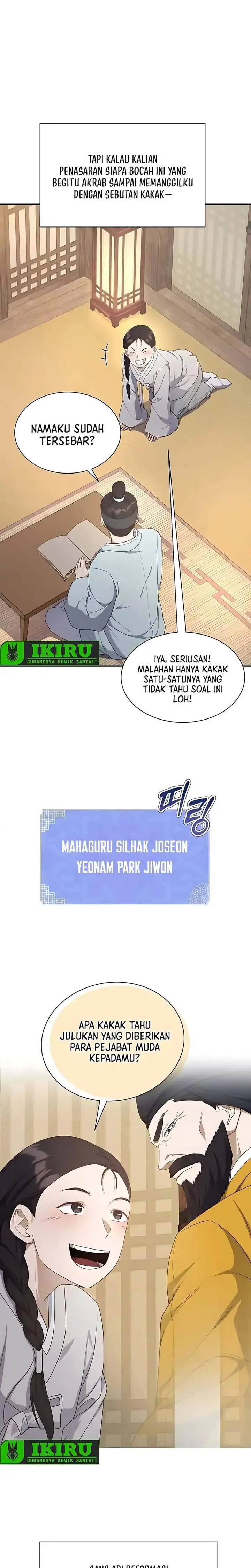 image-komik-the-corrupt-official-hides-the-status-window-chapter-3-14/26