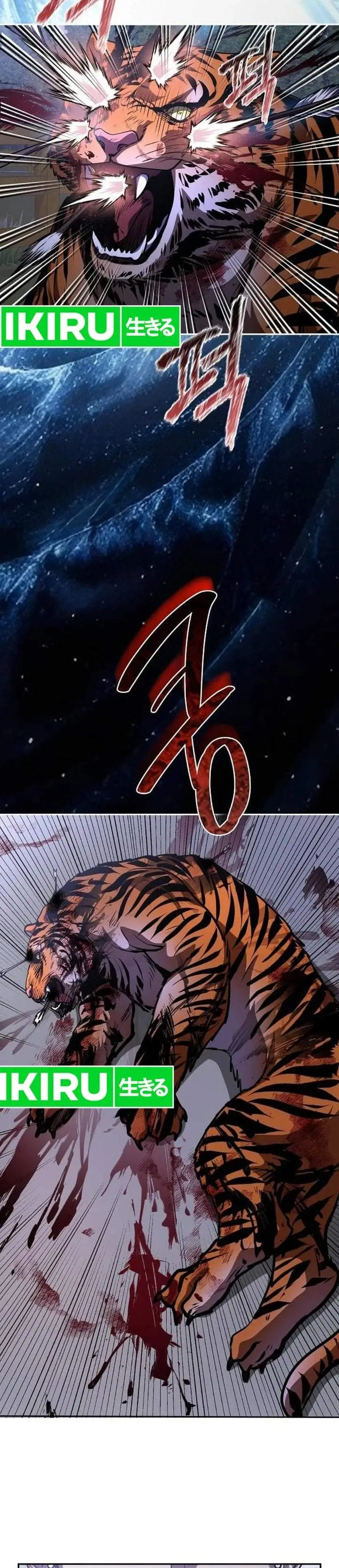 image-komik-the-corrupt-official-hides-the-status-window-chapter-30-18/34