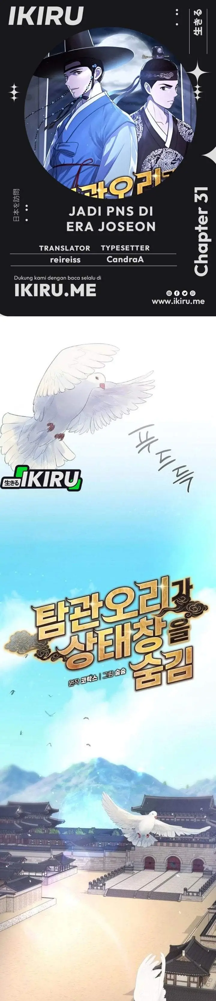 image-komik-the-corrupt-official-hides-the-status-window-chapter-31-0/40