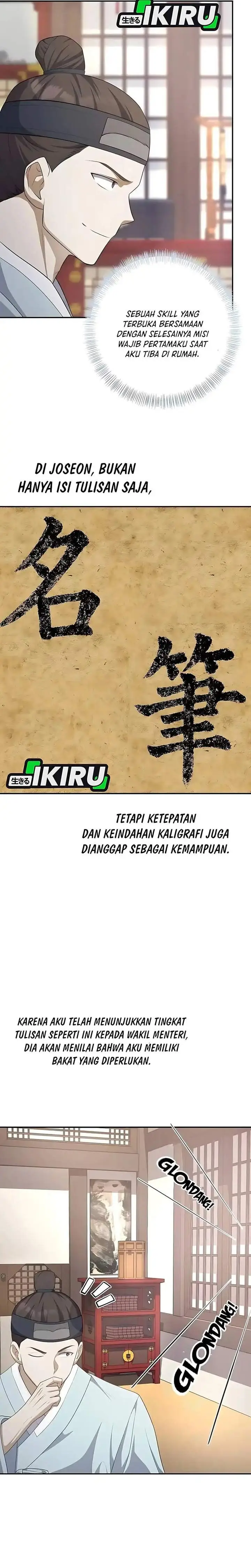 image-komik-the-corrupt-official-hides-the-status-window-chapter-4-13/33