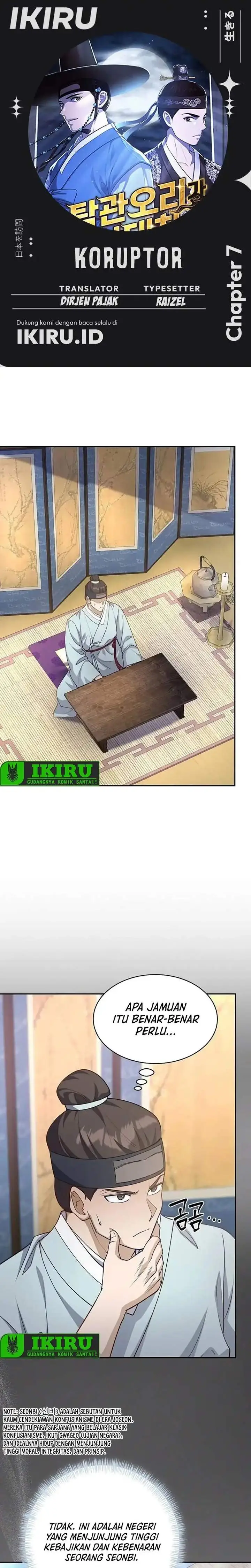 image-komik-the-corrupt-official-hides-the-status-window-chapter-6-0/28