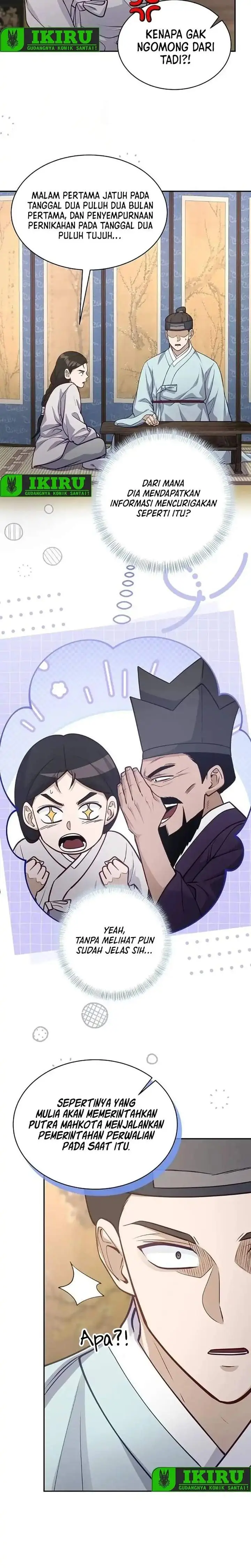 image-komik-the-corrupt-official-hides-the-status-window-chapter-6-17/28