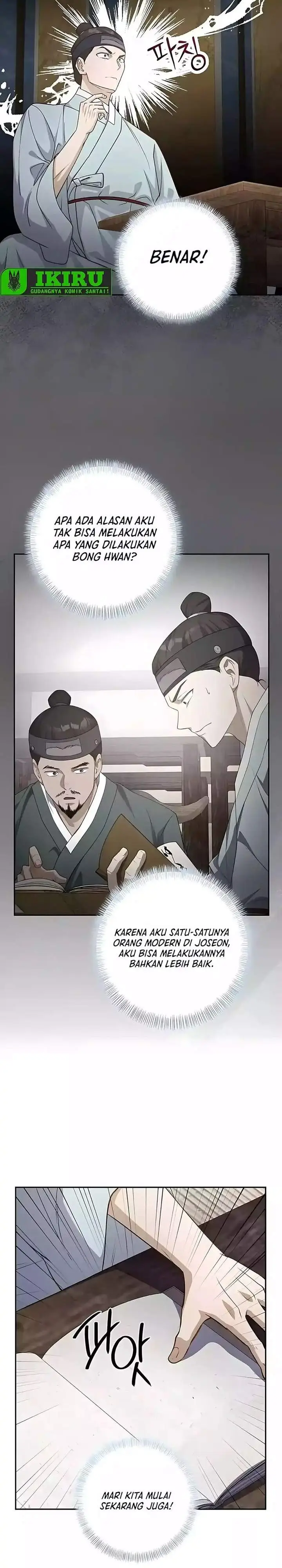 image-komik-the-corrupt-official-hides-the-status-window-chapter-7-2/31