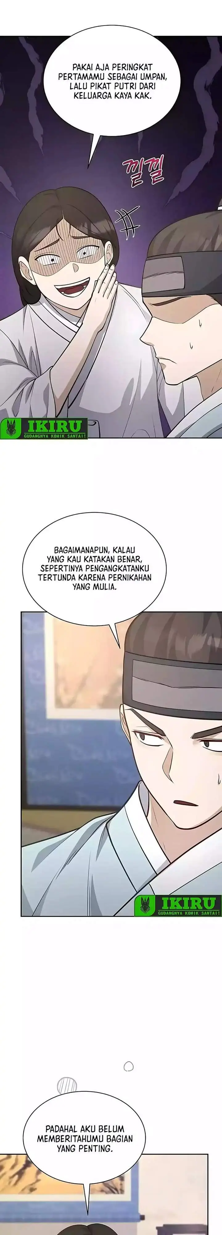 image-komik-the-corrupt-official-hides-the-status-window-chapter-7-18/31