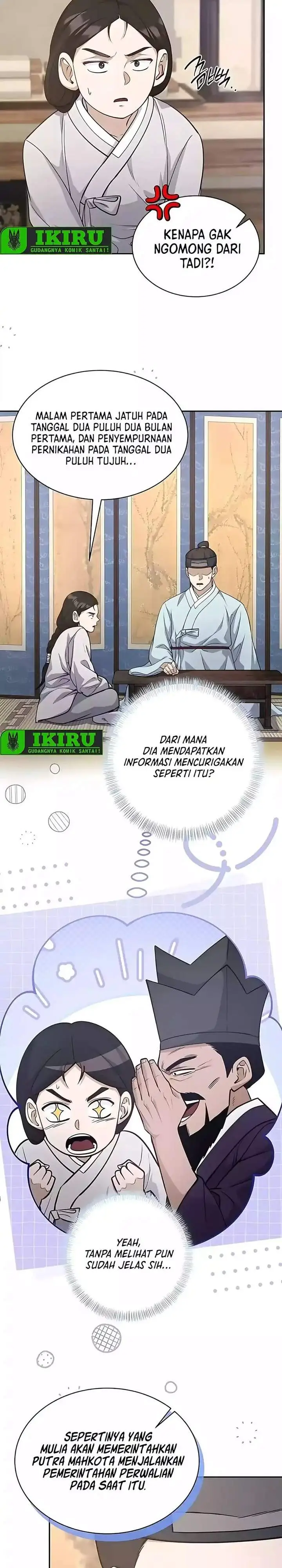 image-komik-the-corrupt-official-hides-the-status-window-chapter-7-19/31