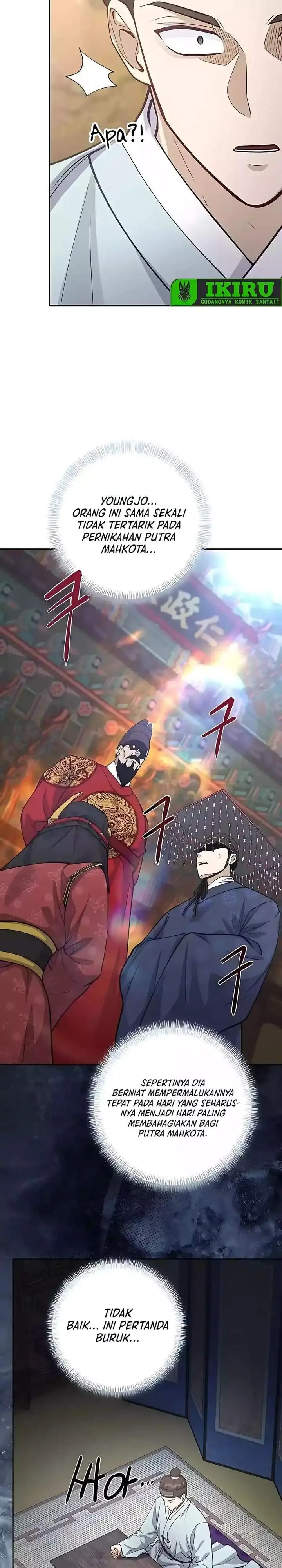 image-komik-the-corrupt-official-hides-the-status-window-chapter-7-20/31