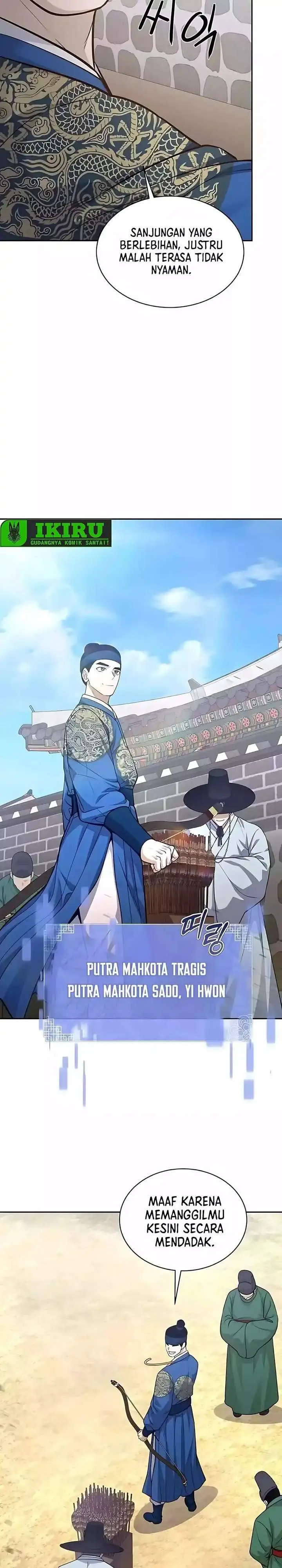 image-komik-the-corrupt-official-hides-the-status-window-chapter-7-25/31