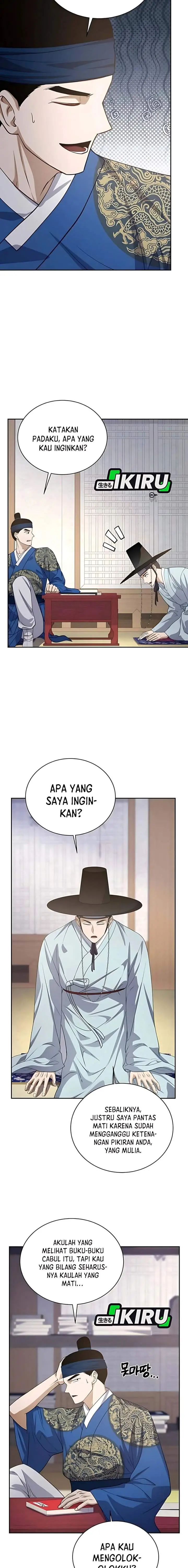 image-komik-the-corrupt-official-hides-the-status-window-chapter-8-11/23