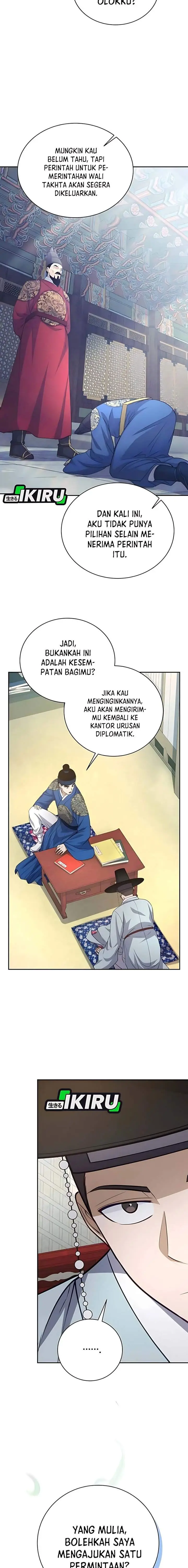 image-komik-the-corrupt-official-hides-the-status-window-chapter-8-12/23