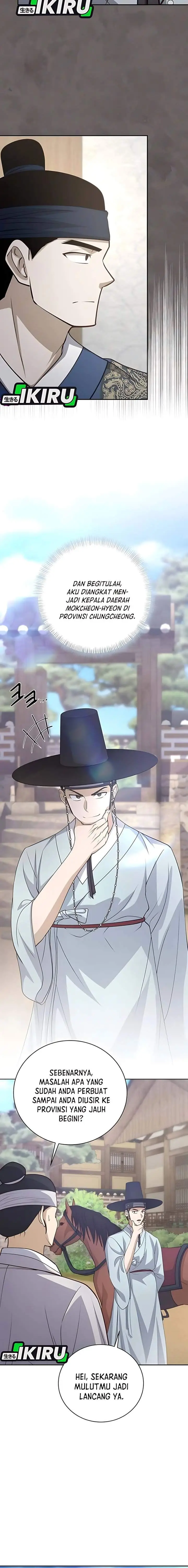 image-komik-the-corrupt-official-hides-the-status-window-chapter-8-16/23
