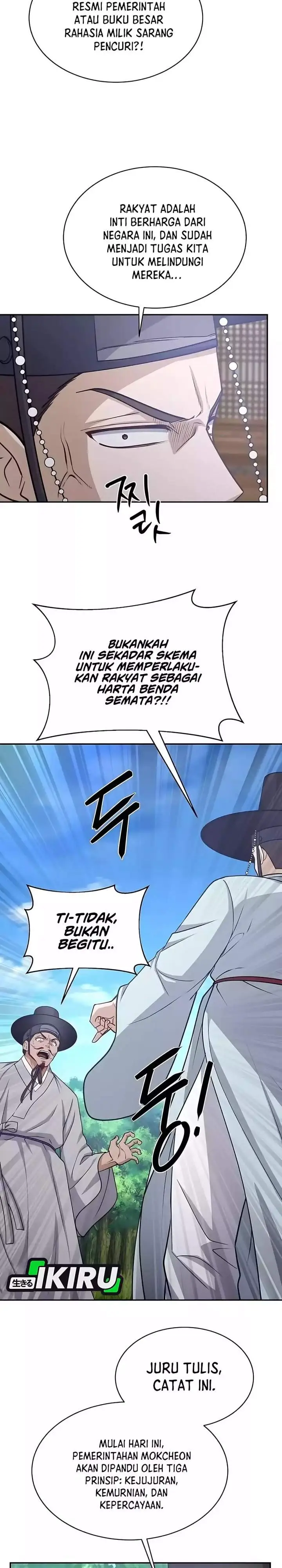 image-komik-the-corrupt-official-hides-the-status-window-chapter-9-26/31